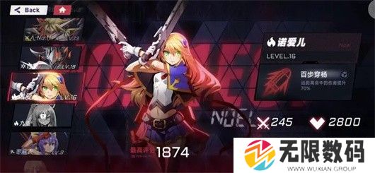苍翼混沌效应
