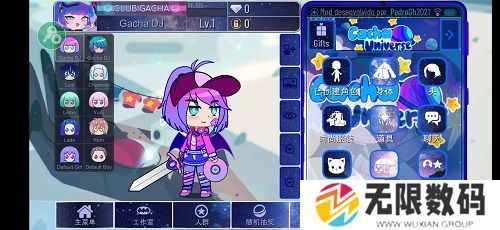 加查宇宙