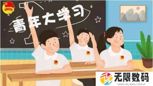 青年大学习第十二季第九期题目及答案汇总