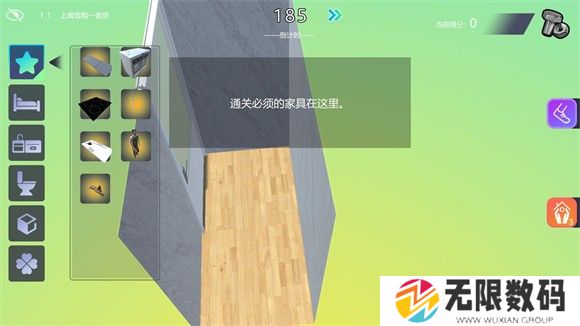 爆改棺材房