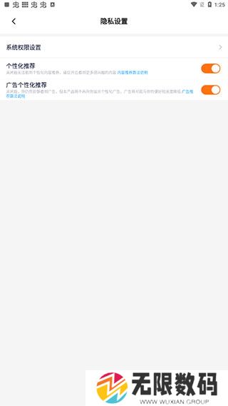 233乐园盒子