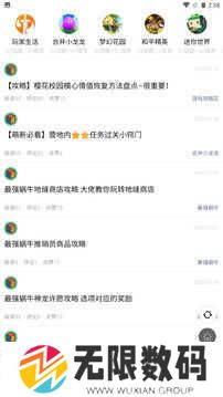 233乐园正版免费安装下载