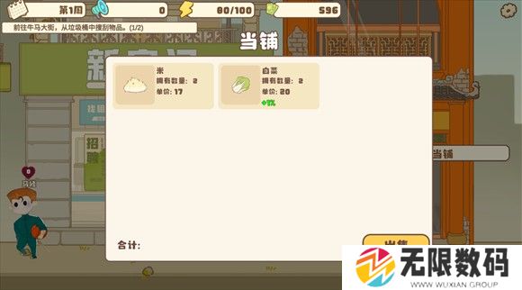 百亿家族