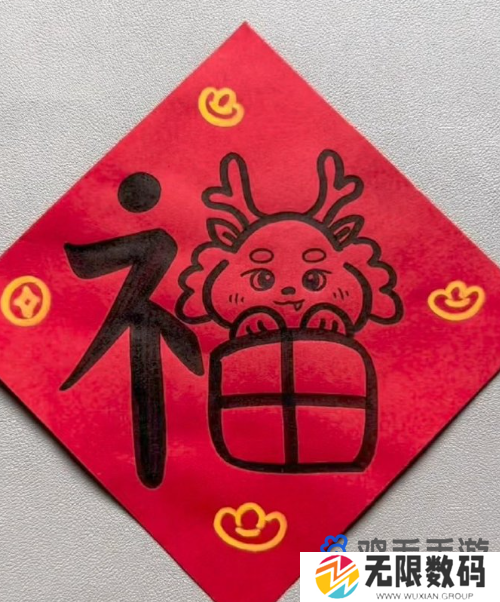 《支付宝》2024年集福必出敬业福的图片