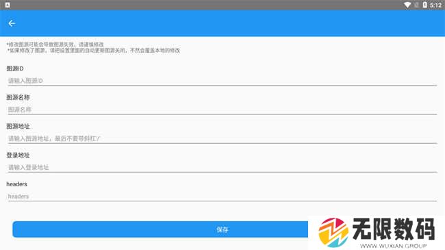 芝士漫画APP