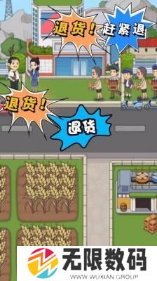 我的酒厂红包版正版