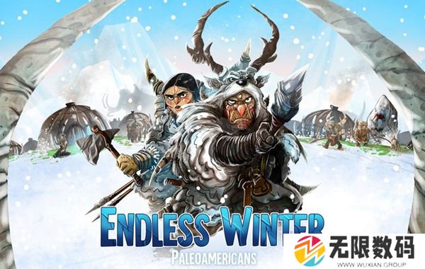 无尽冬日会不会合区