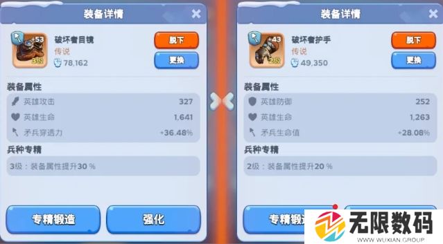 无尽冬日删除角色城镇会消失吗_无尽冬日删除角色城镇是否会消失