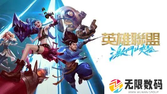 英雄联盟手游2.6版本更新内容-英雄联盟手游2.6版本爆料