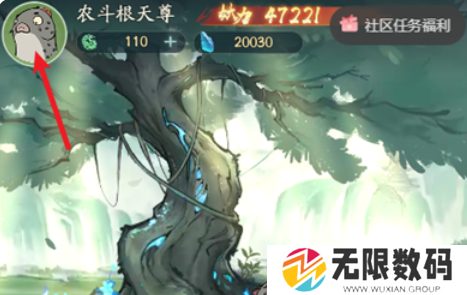 寻道大千兑换码2024最新永久有效 2024最新终身卡兑换码分享