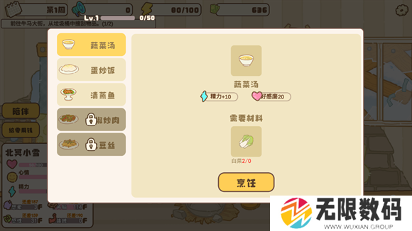 百亿家族游戏