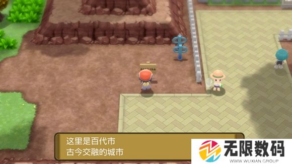 宝可梦晶灿钻石明亮珍珠攻略-宝可梦晶灿钻石明亮珍珠图鉴秘籍