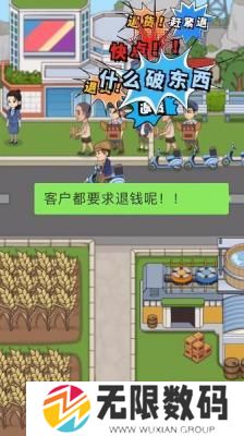 我的酒厂红包版正版