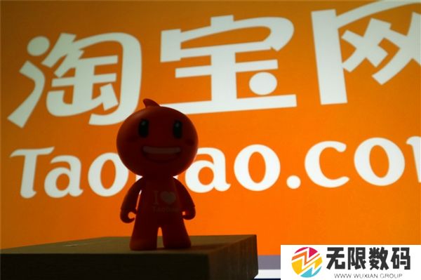 淘宝重大决定！关闭全额仅退款评价入口 预计一年减少265万条中差评