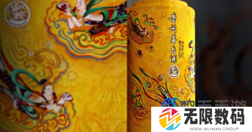 《i茅台》散花飞天茅台酒申购价格