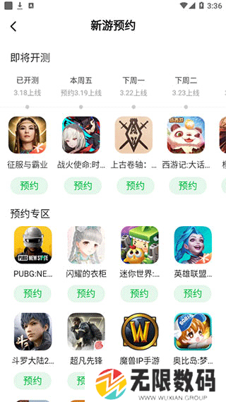 233乐园盒子