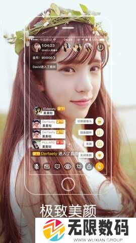 花季app(每天免费一次)v3.095下载