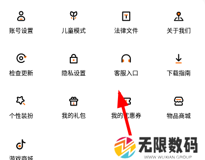 233乐园正版免费