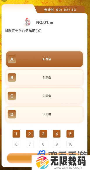 《i茅台》散花飞天茅台酒申购方法