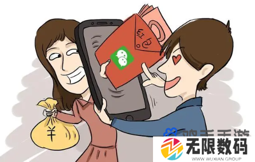 《微信》红包额度上限200元原因介绍