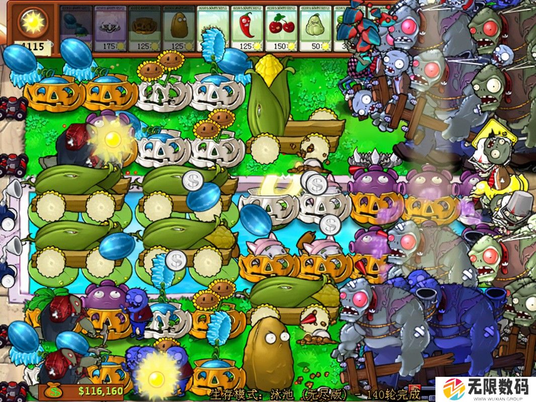 《植物大战僵尸2》神器升级方法_《植物大战僵尸2》神器升级教程