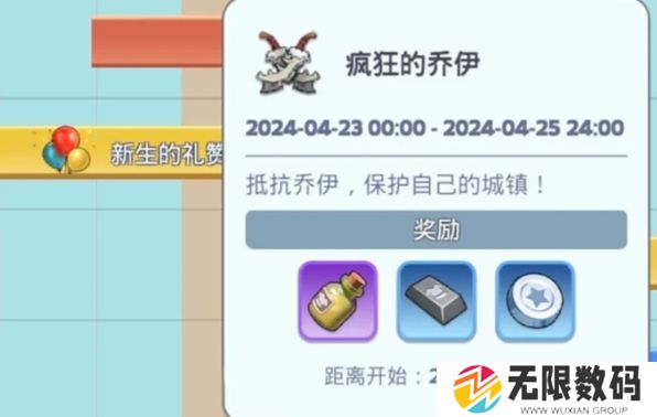 无尽冬日删除角色还能聊天吗