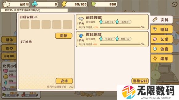 百亿家族
