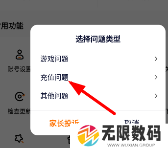 233乐园正版免费