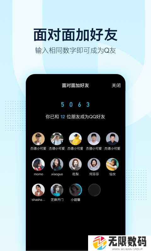 qq谷歌版8.5.0