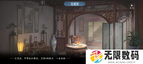 武林闲侠长安城通关攻略