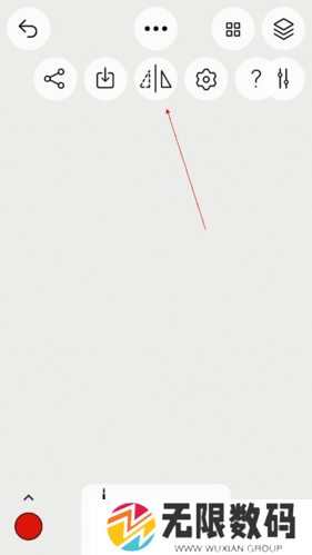 Sketches怎么对称3