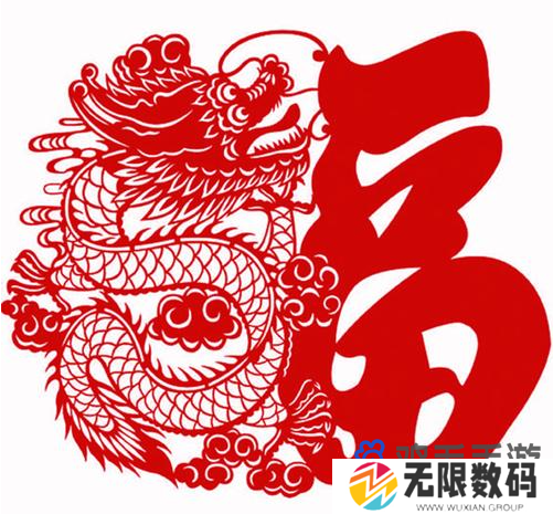 《支付宝》2024年集福必出敬业福的图片