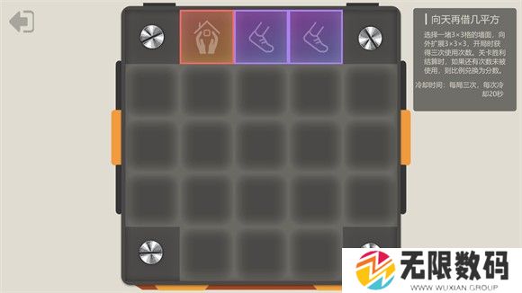 爆改棺材房