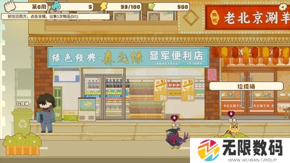 百亿家族