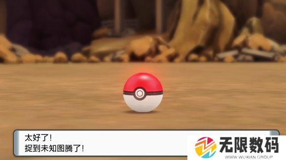 宝可梦晶灿钻石明亮珍珠图文攻略 钻石珍珠复刻一周目剧情攻略