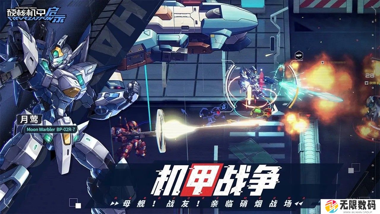 硬核机甲启示获取每日特训组合包攻略_硬核机甲启示每日特训组合包获取途径