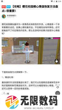 233乐园正版免费安装下载