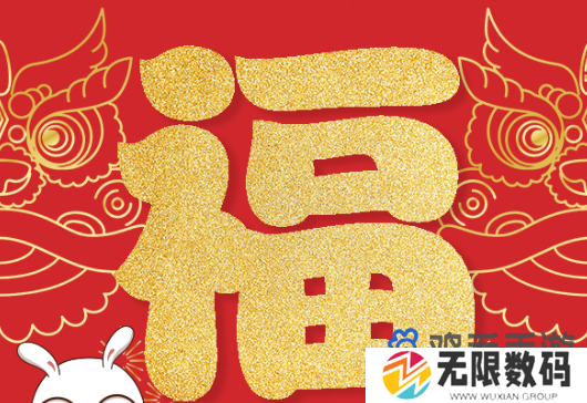 《支付宝》2024年福卡收集方法