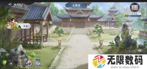 武林闲侠长安城通关攻略