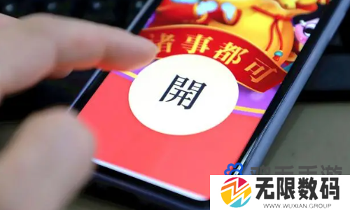 《微信》红包额度上限200元原因介绍