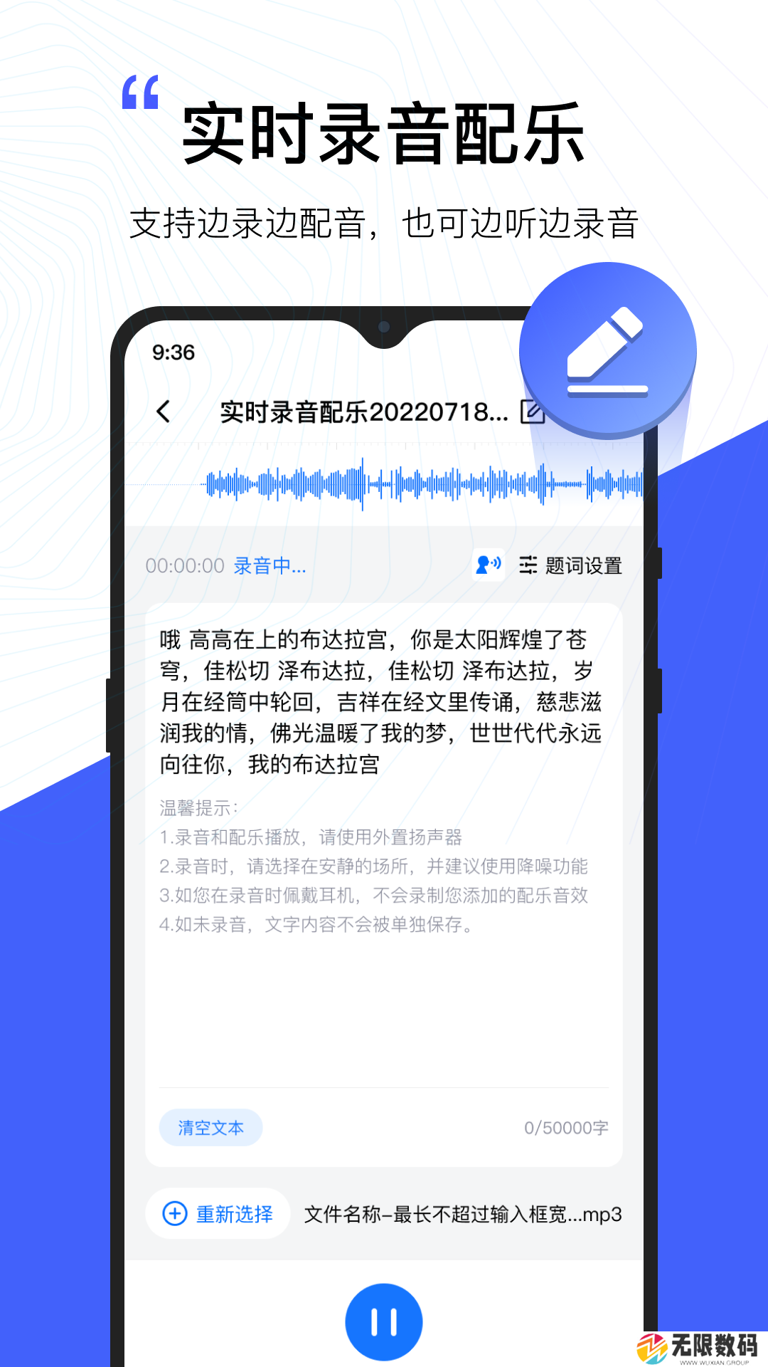配音工厂会员版