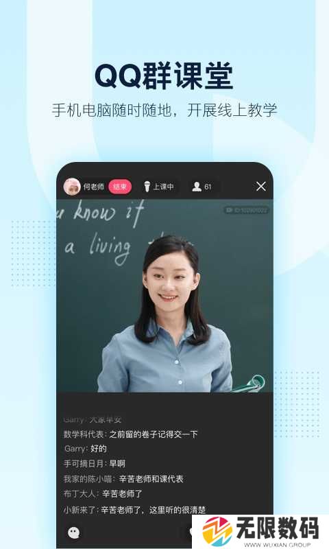 qq谷歌版8.5.0