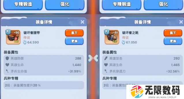 无尽冬日删除角色城镇会消失吗
