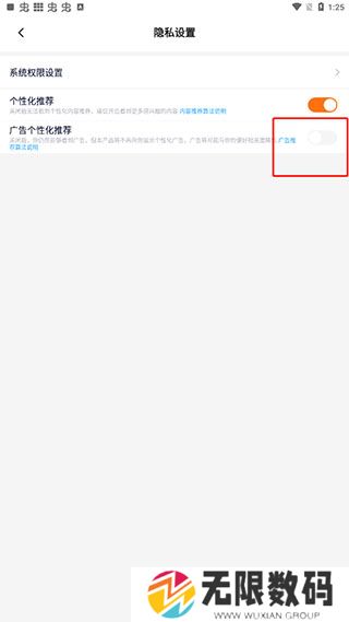 233乐园盒子