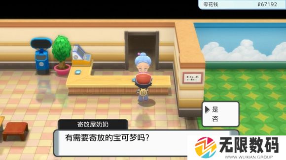 宝可梦晶灿钻石明亮珍珠图文攻略 钻石珍珠复刻一周目剧情攻略