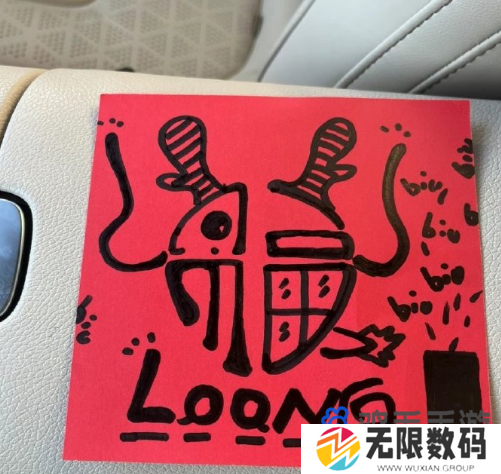 《支付宝》2024年集福必出敬业福的图片