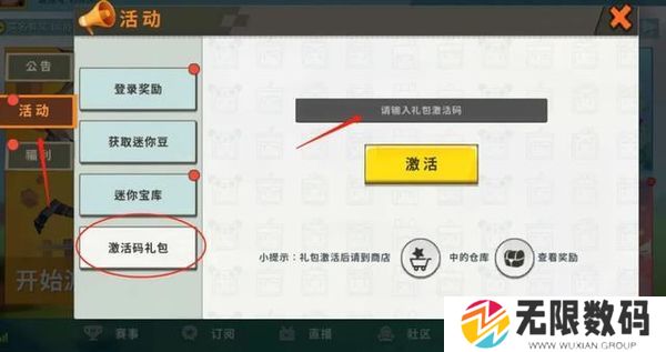 37uu游戏