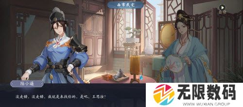 武林闲侠长安城通关攻略