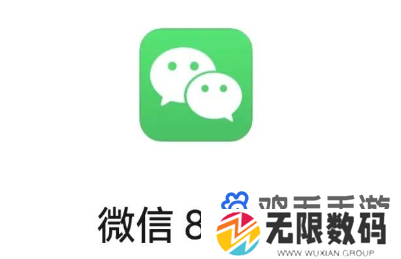 《微信》听一听功能入口位置