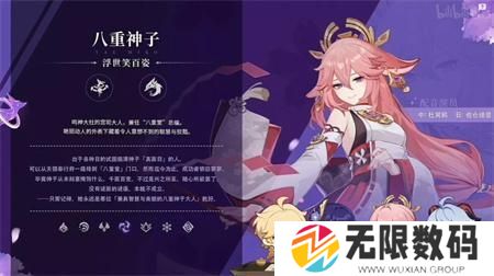 原神2.5版本兑换码最新-原神2.5兑换码最新2022大全